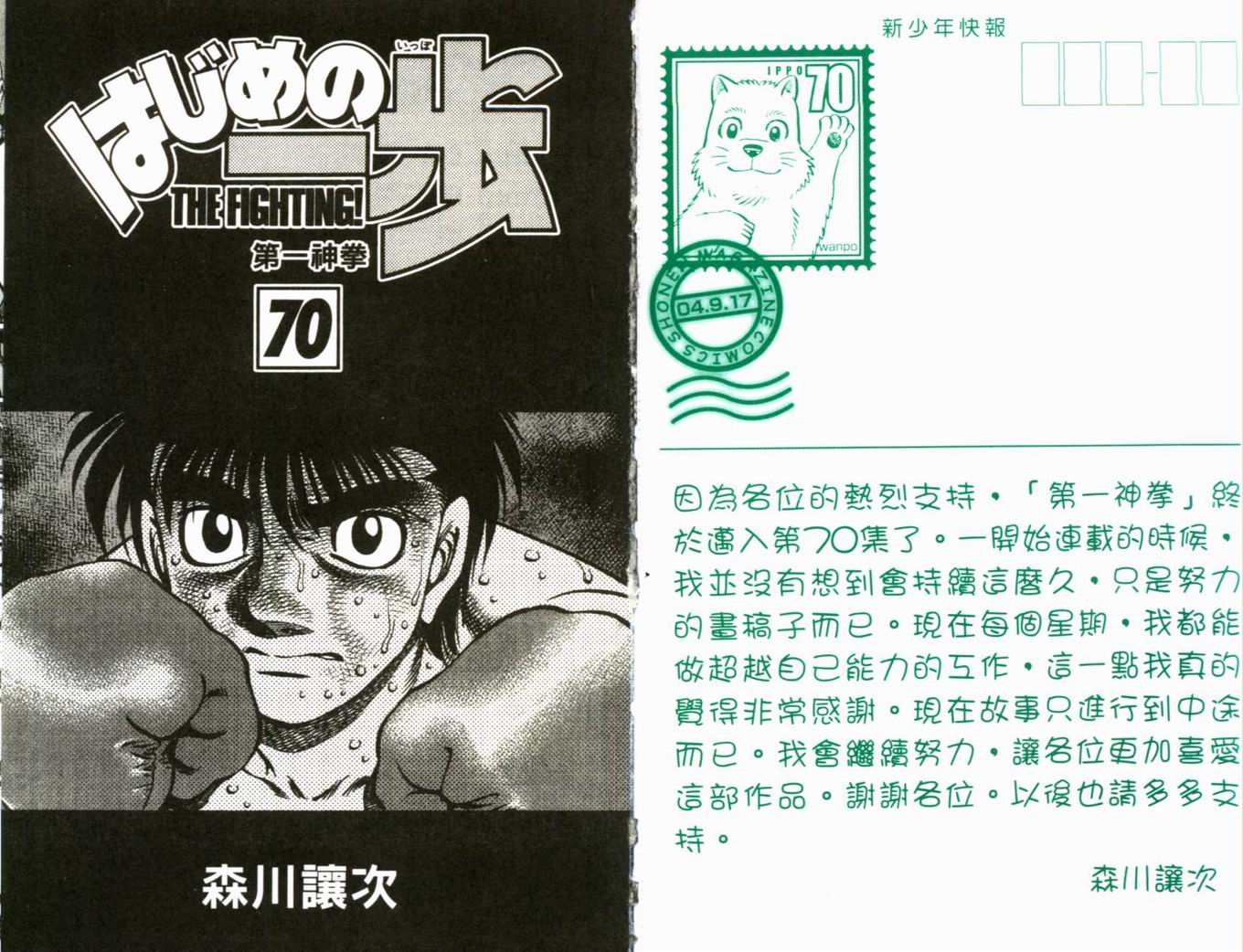 第70卷3