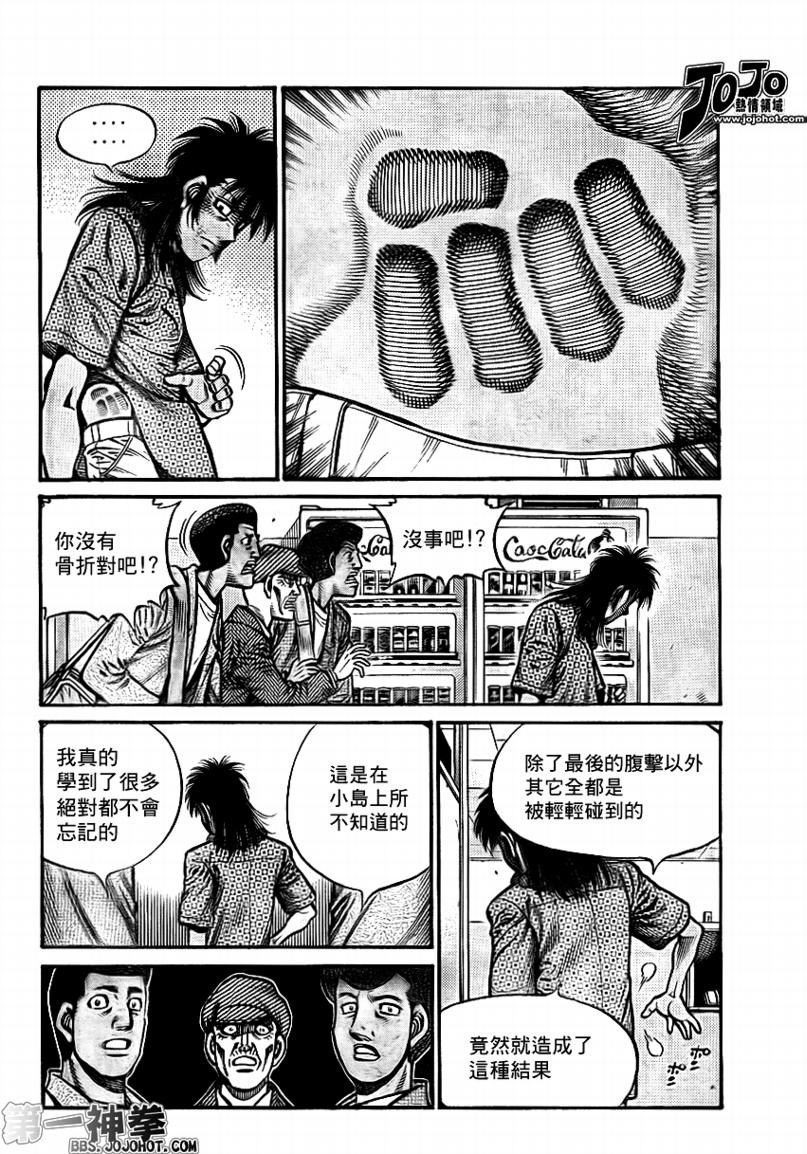 第897话1