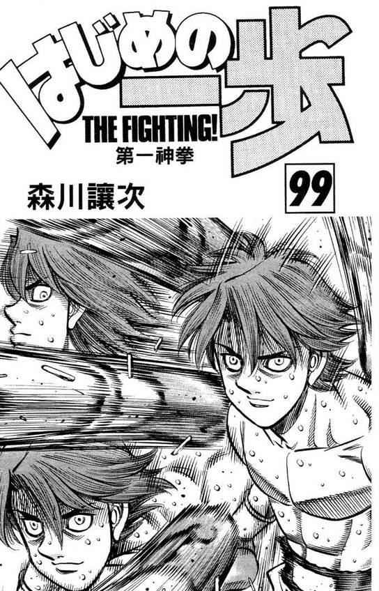 第99卷2