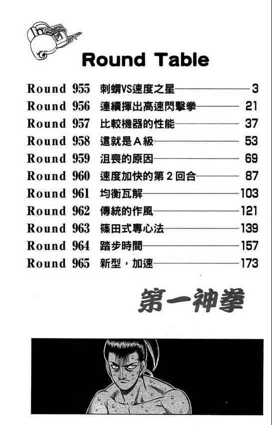 第99卷3