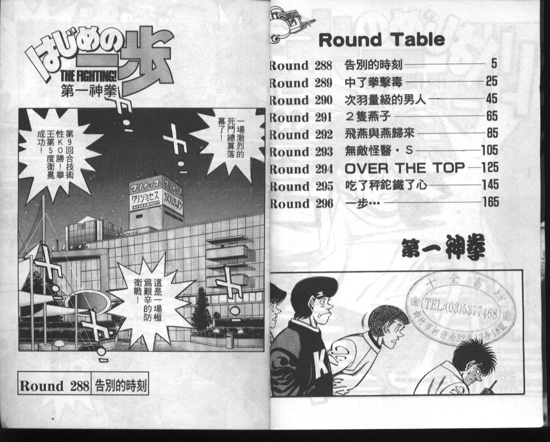 第33卷1