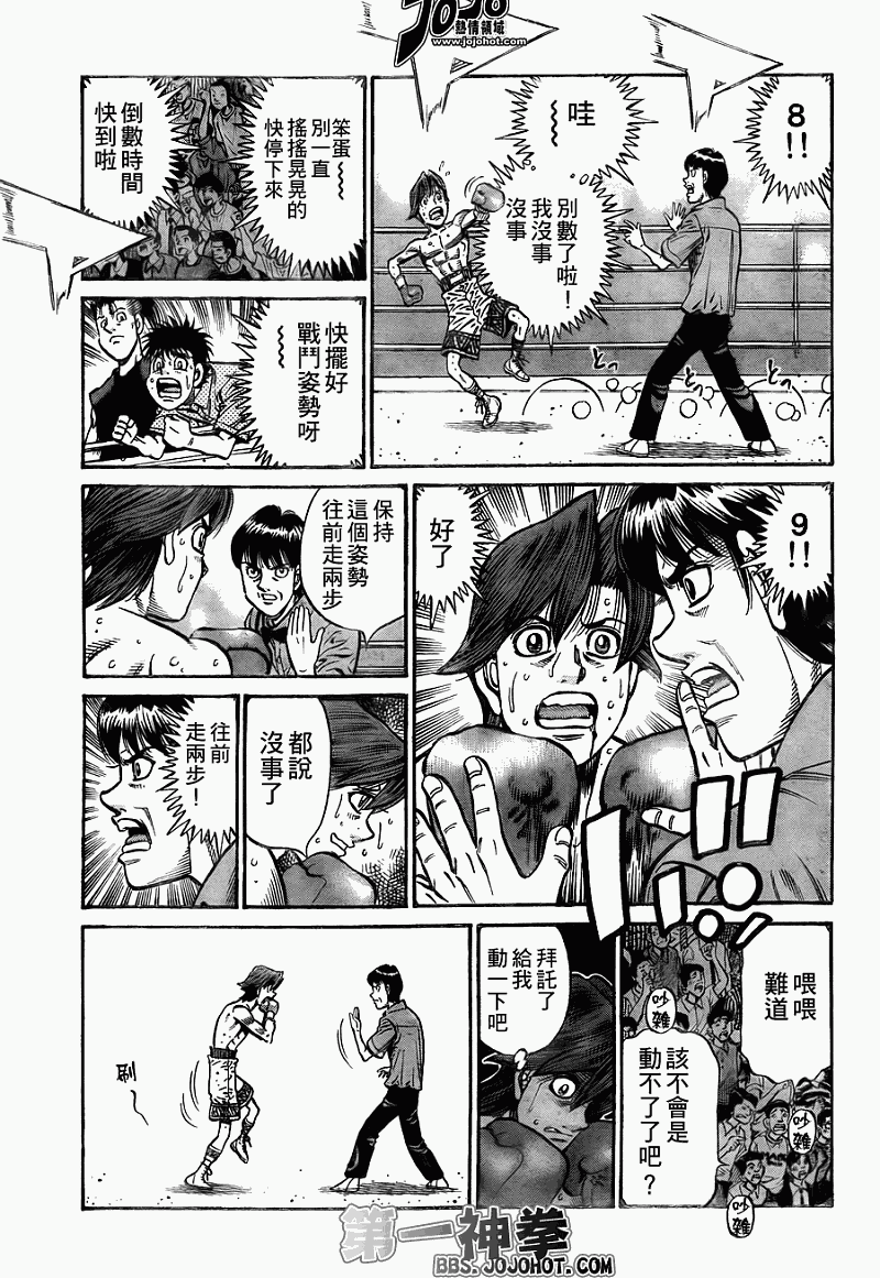 第904话4
