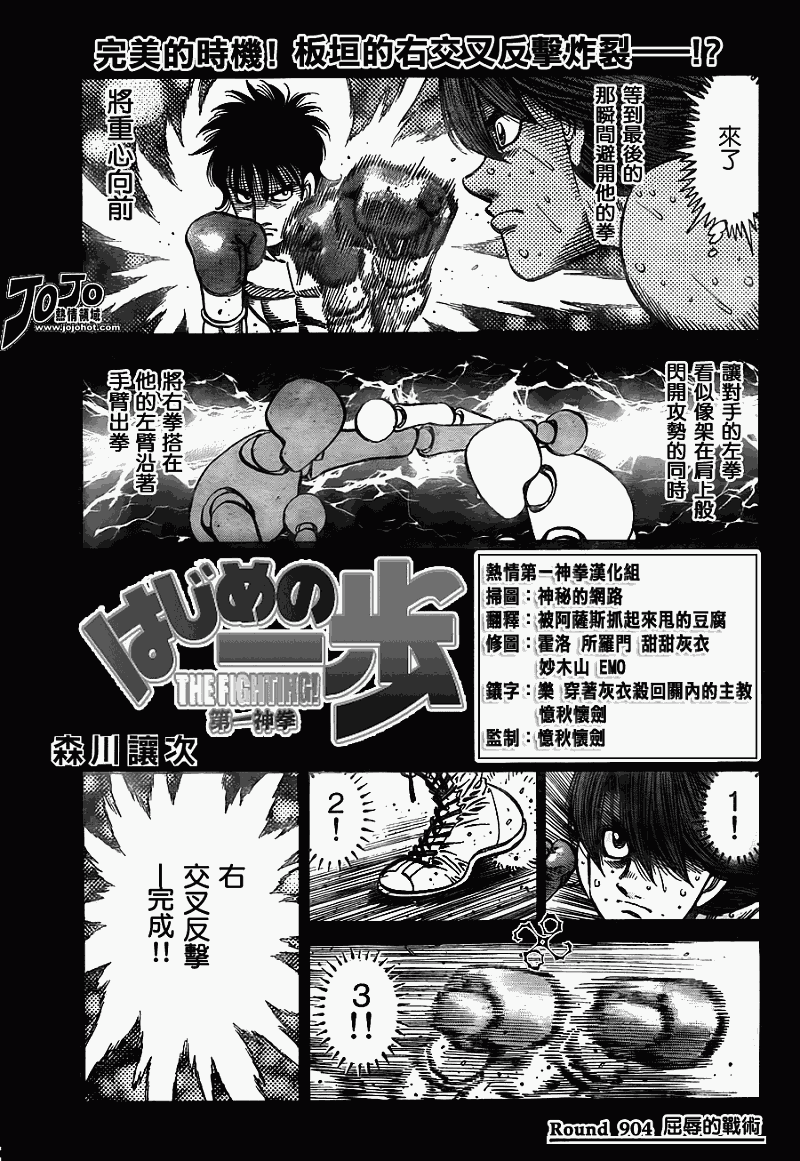 第904话0