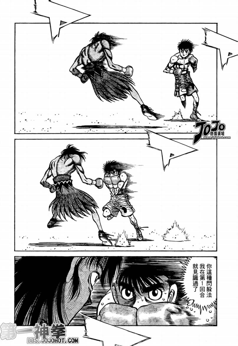 第870话4