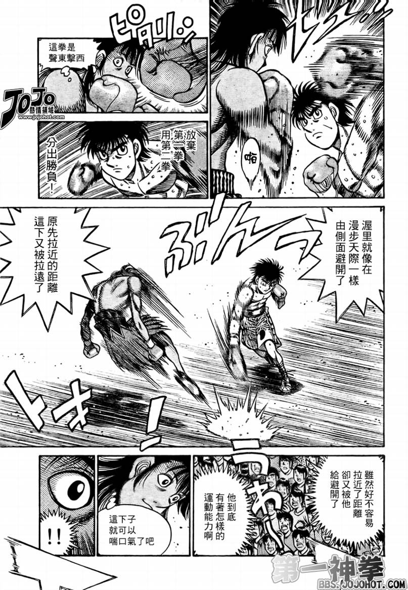 第870话3