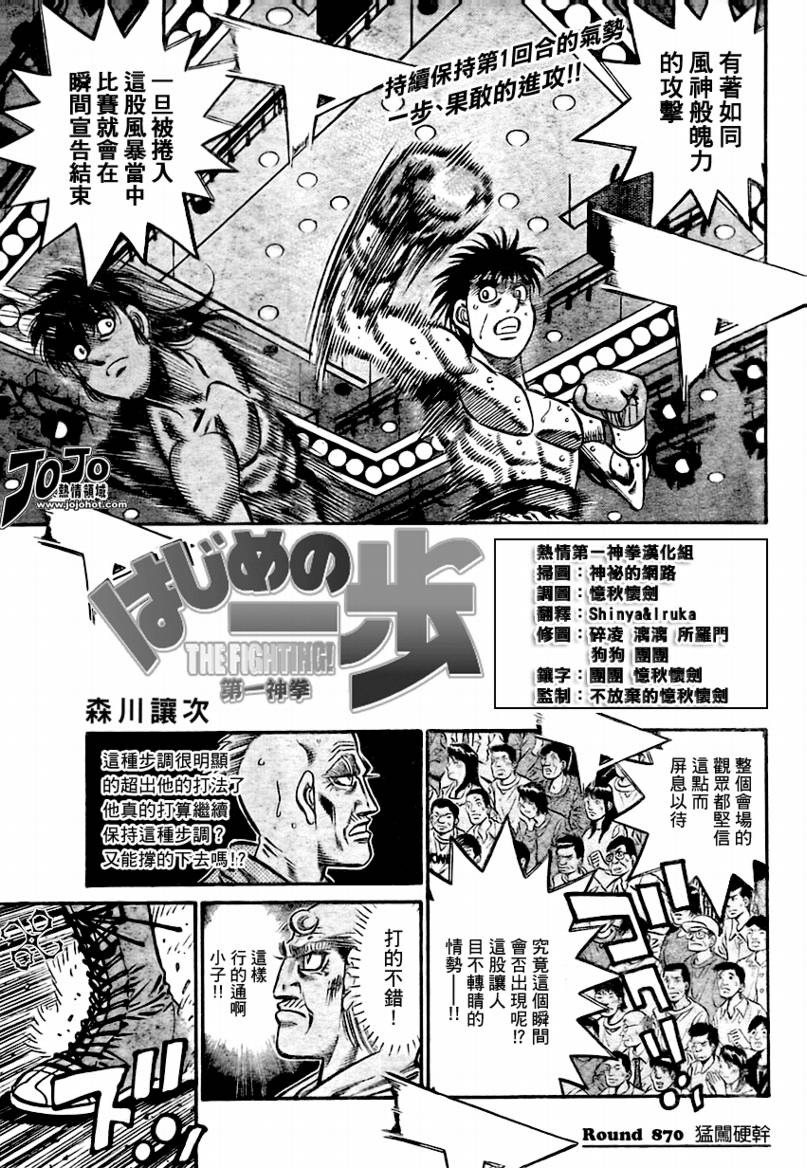 第870话0