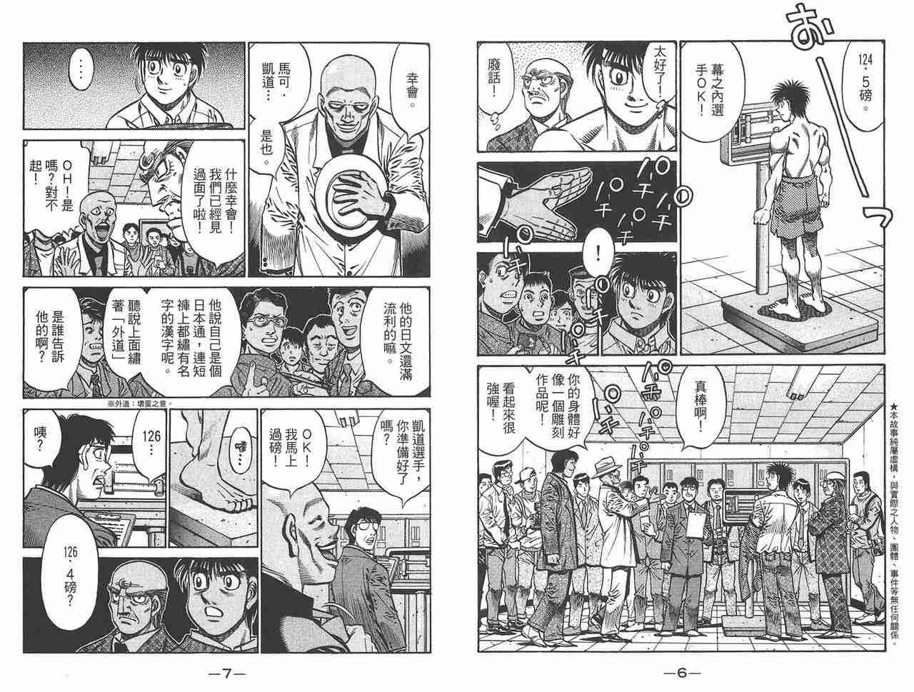 第81卷4