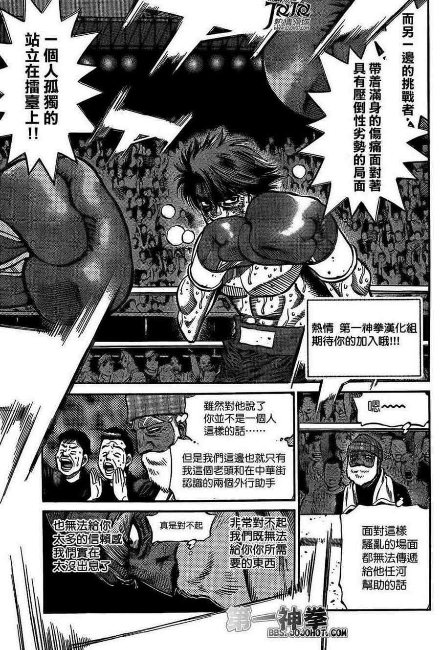 第991话2