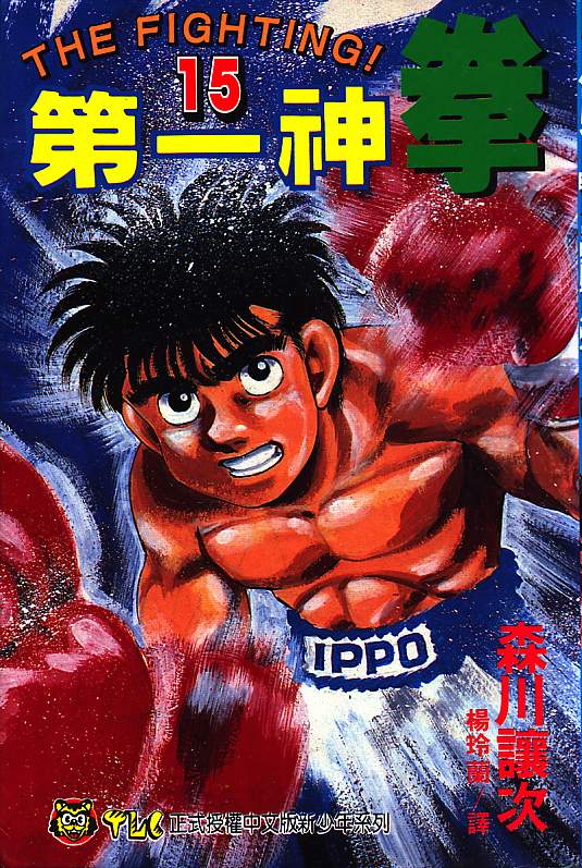 第15卷0