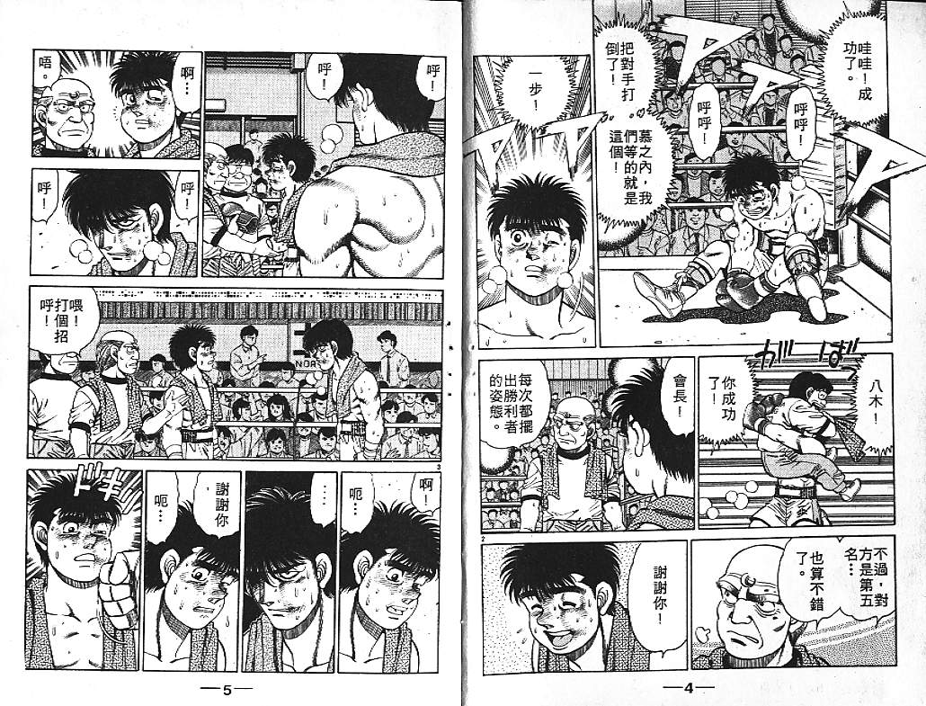 第15卷3