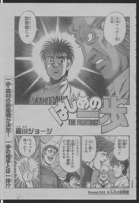 第916话0