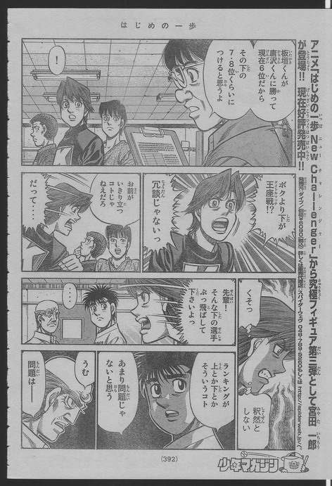第916话3