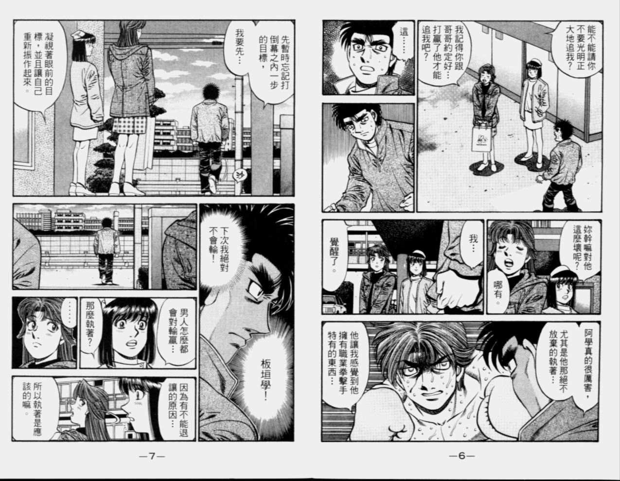 第68卷4