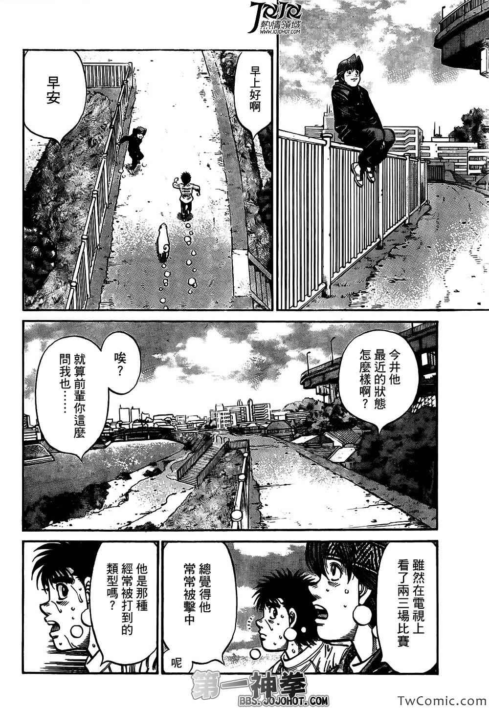 第1014话2