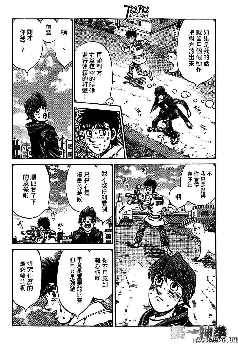 第1014话4