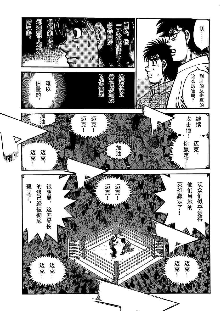 第987话2