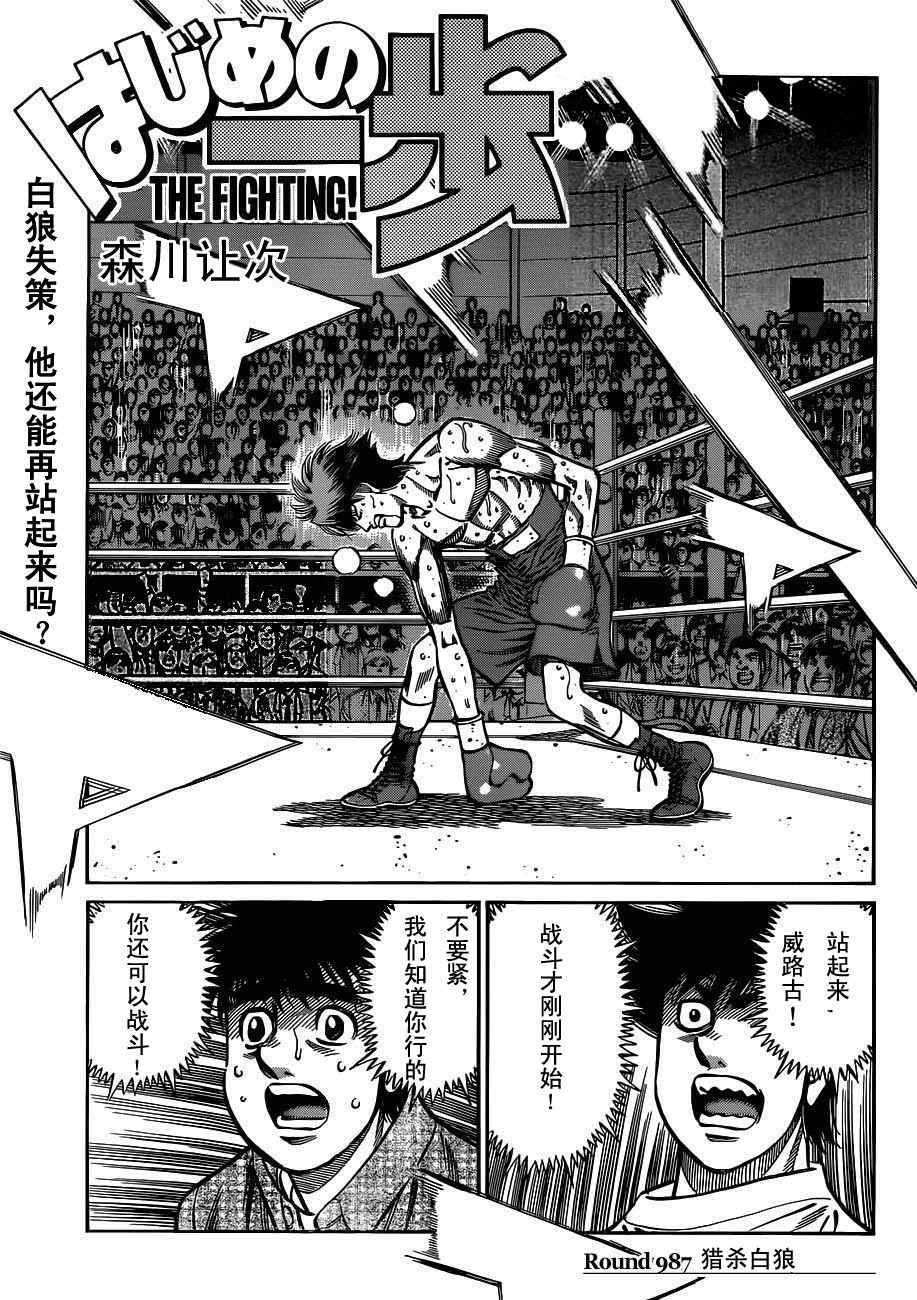 第987话0