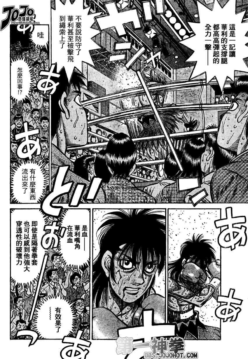 第890话3