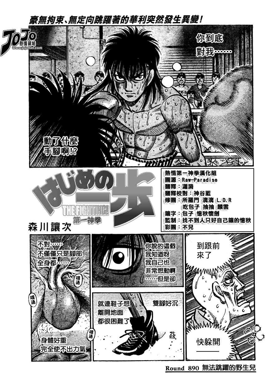 第890话0
