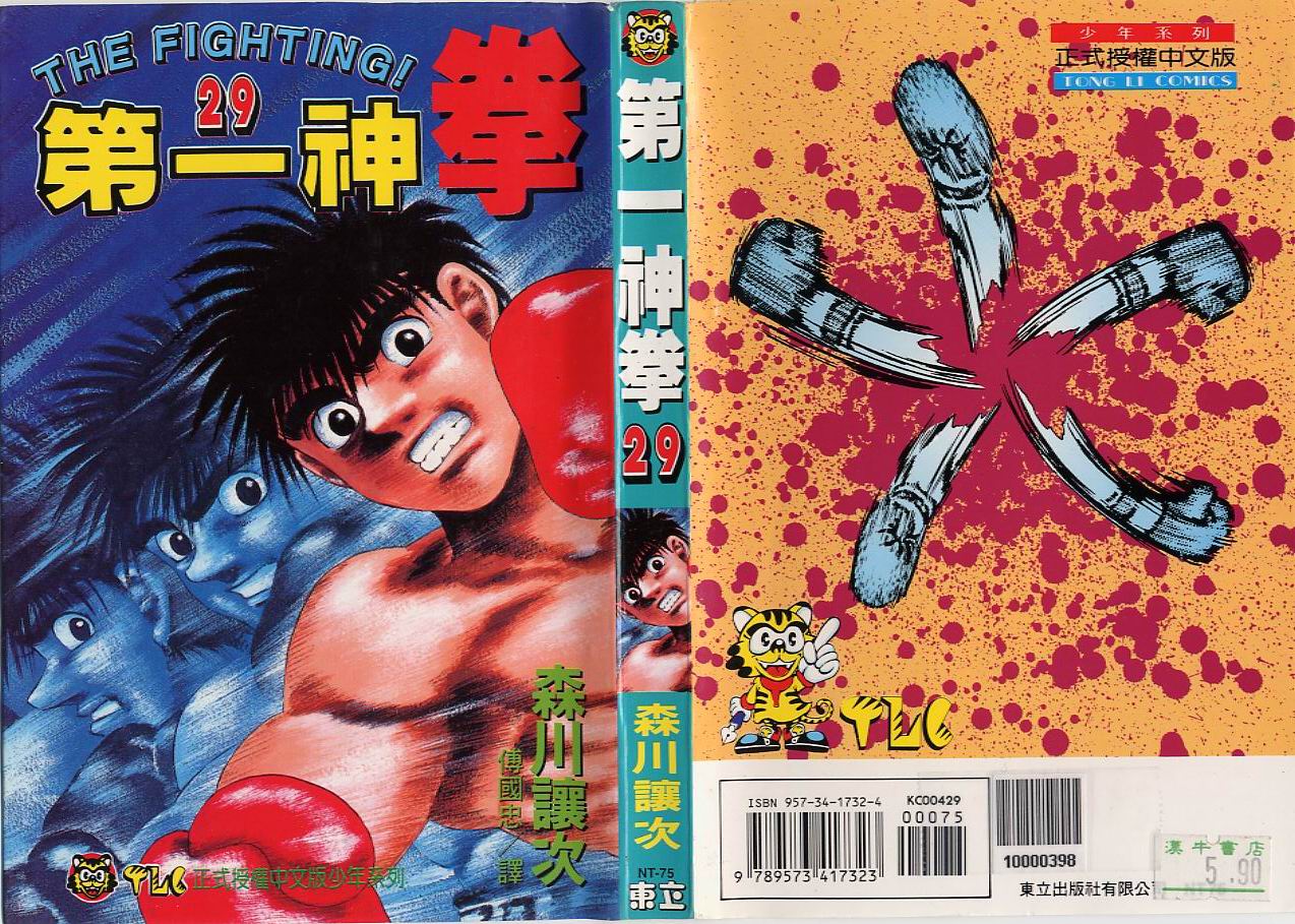 第29卷0