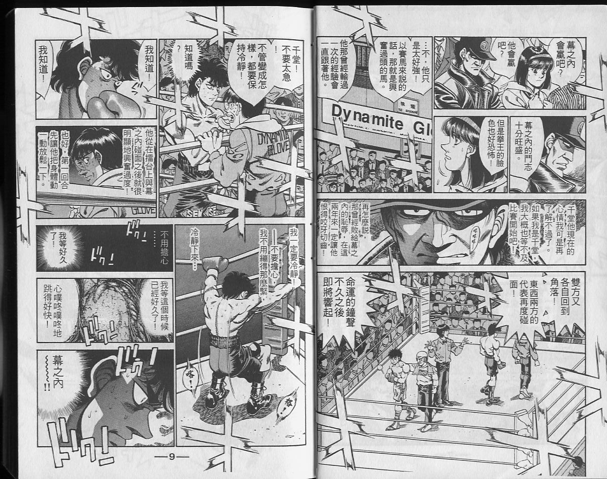 第29卷4