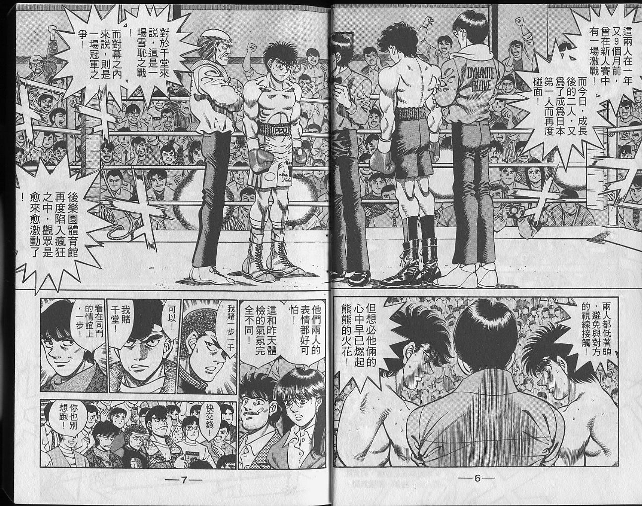 第29卷3