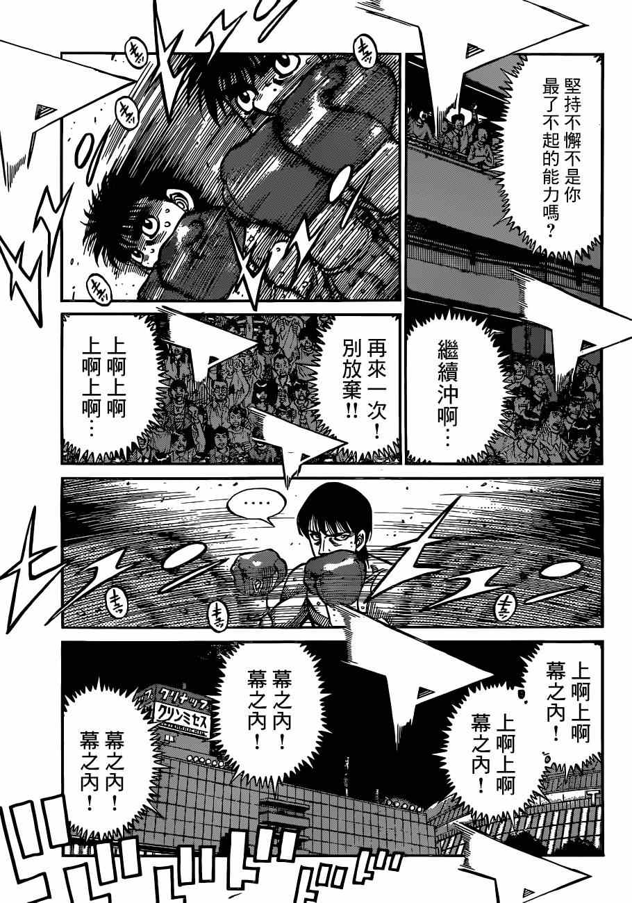 第1036话2