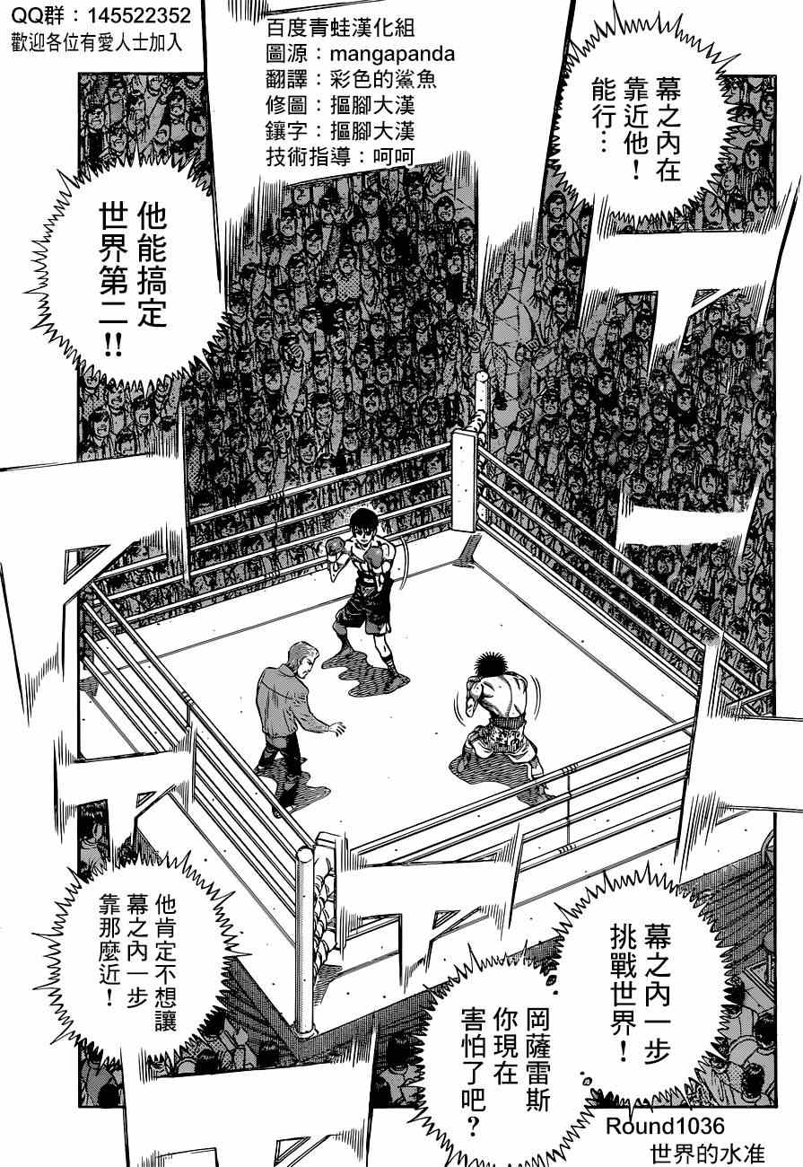第1036话0