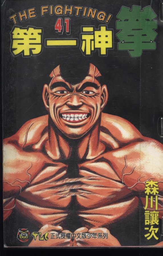 第41卷0