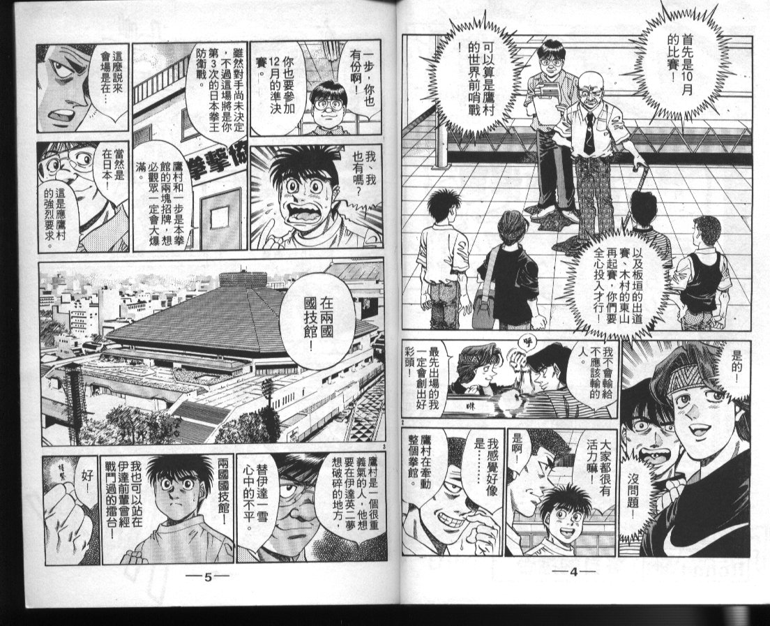 第41卷3