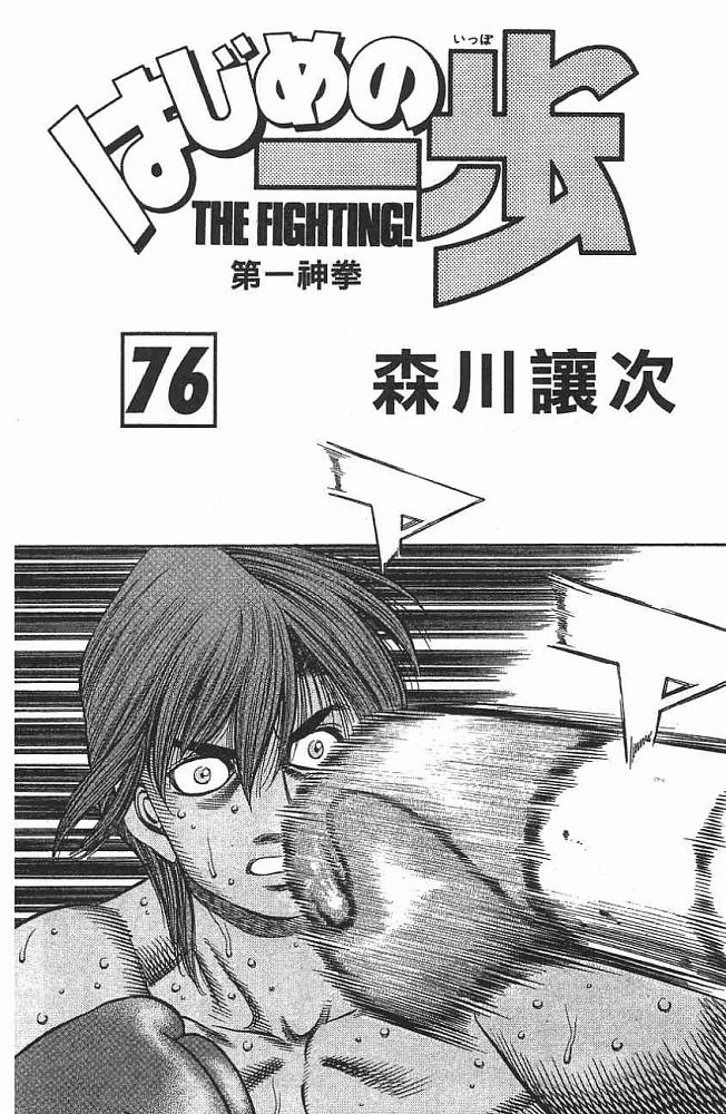 第76卷1