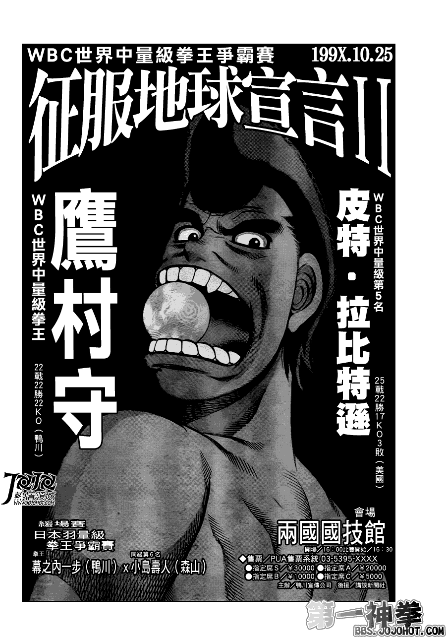 第929话1