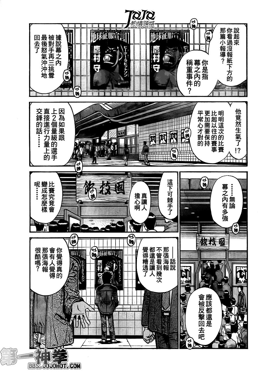 第929话2