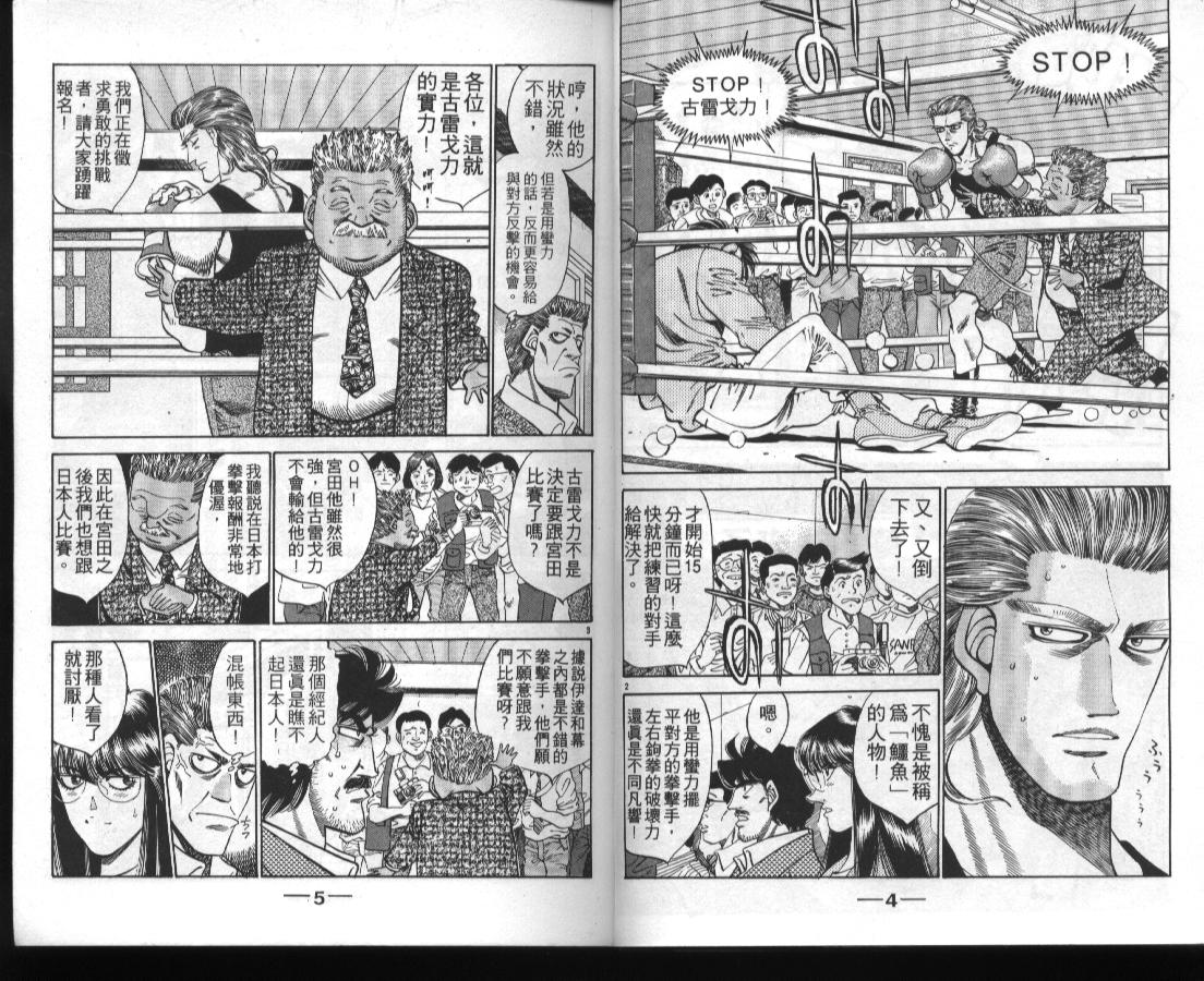 第36卷3