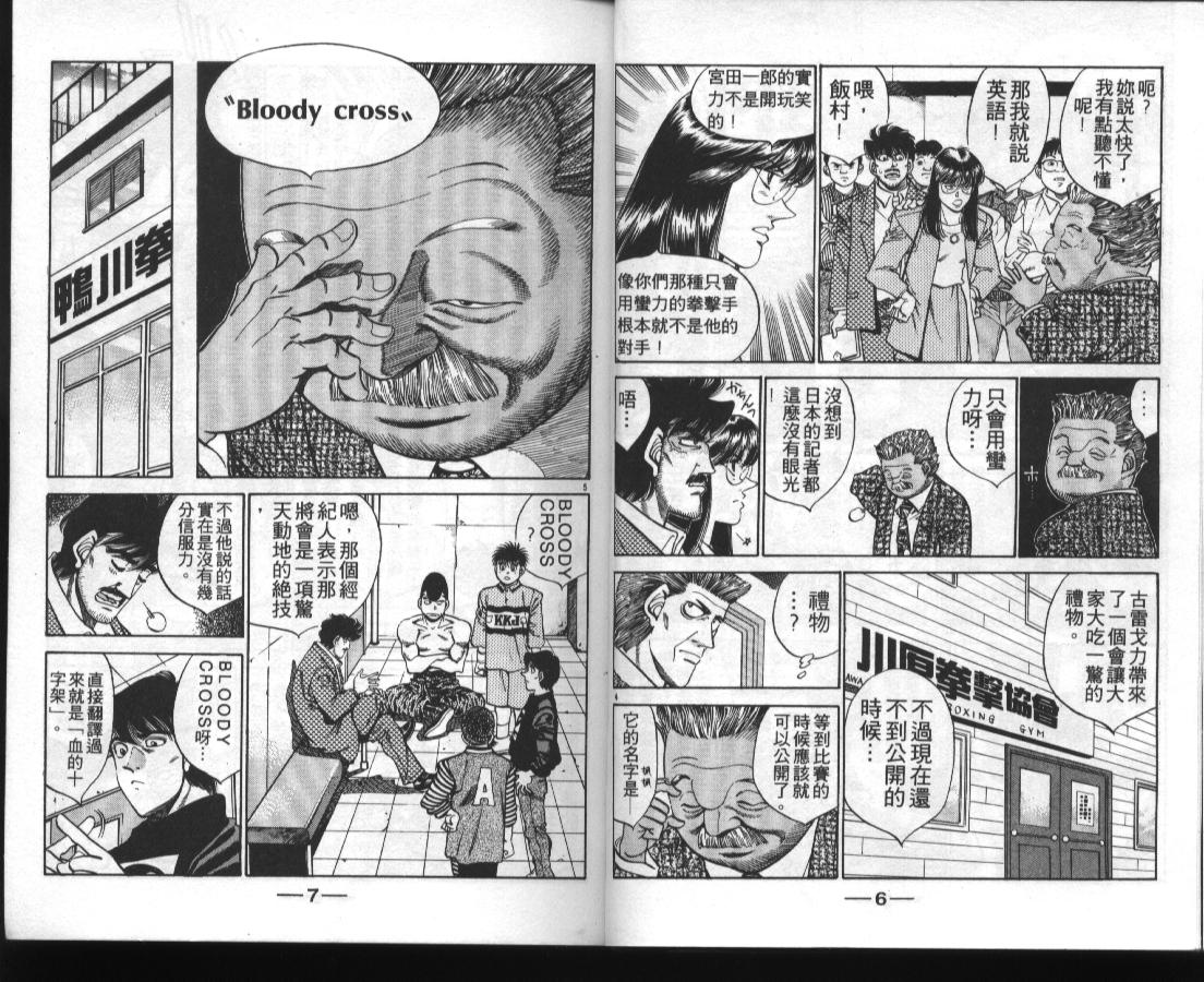 第36卷4
