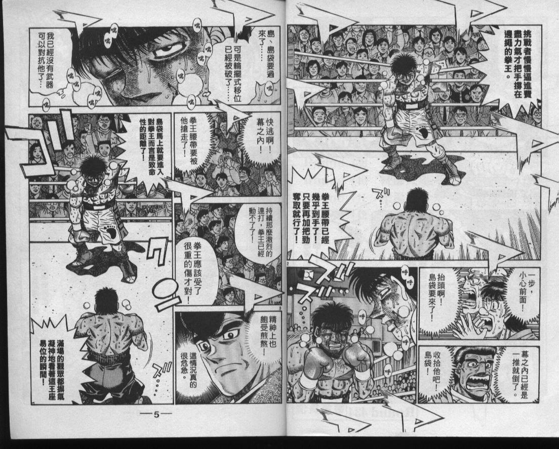 第49卷3