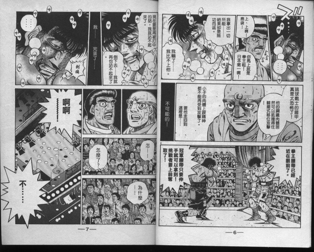 第49卷4
