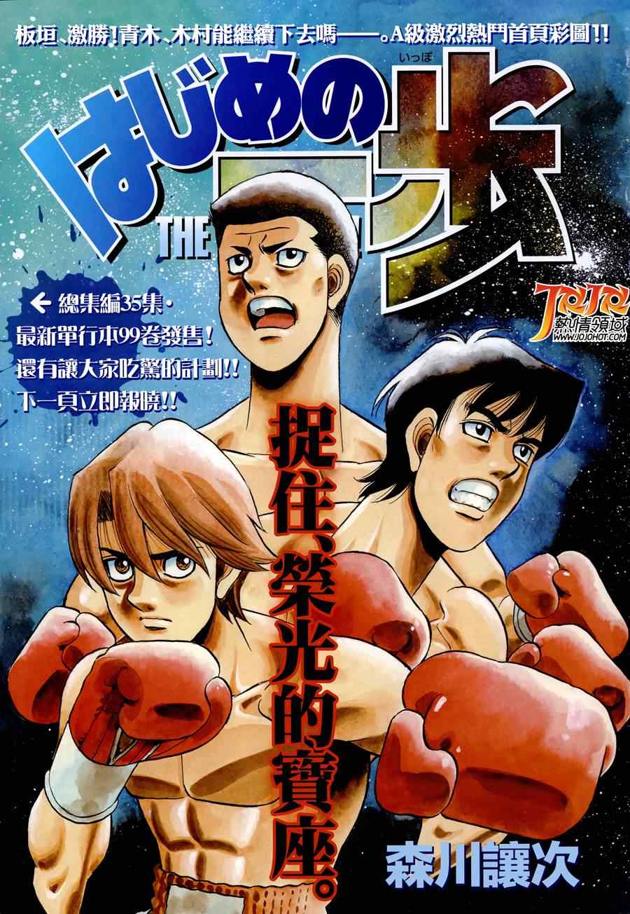 第972话0