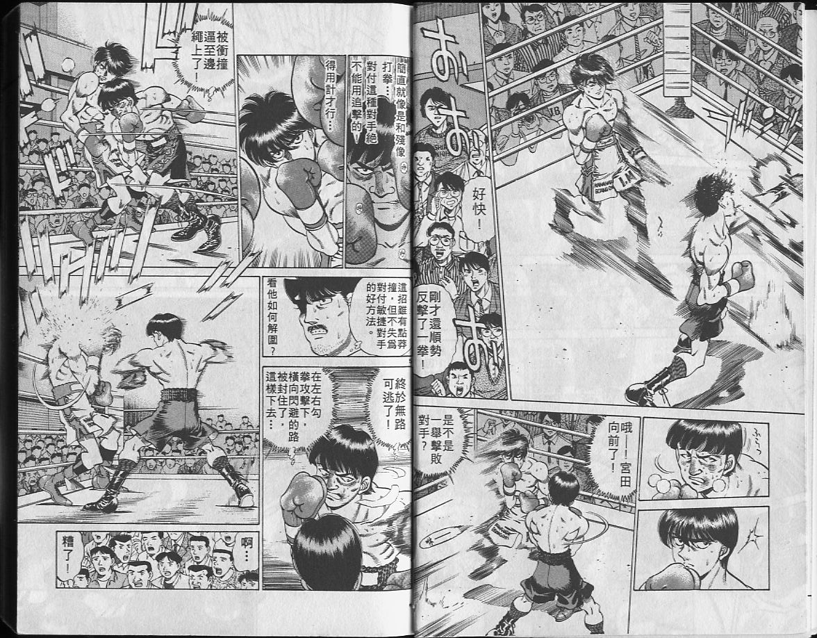 第24卷3