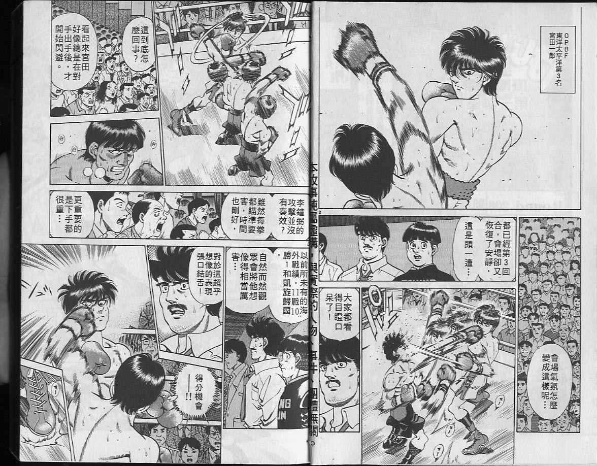 第24卷2