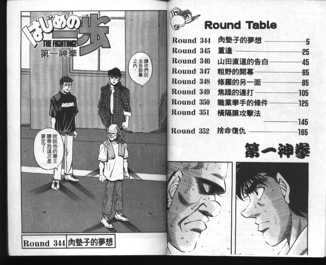 第39卷2