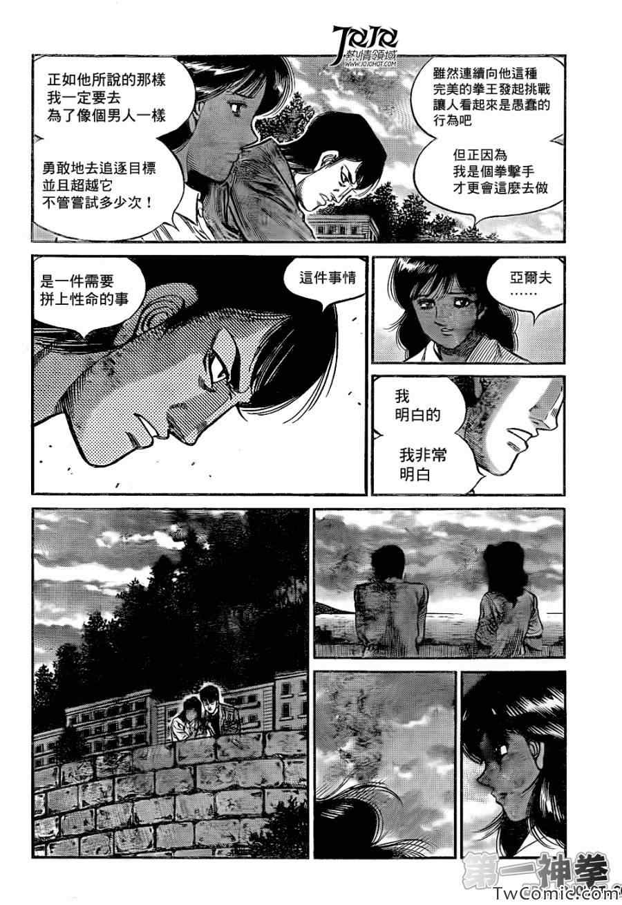 第1016话3