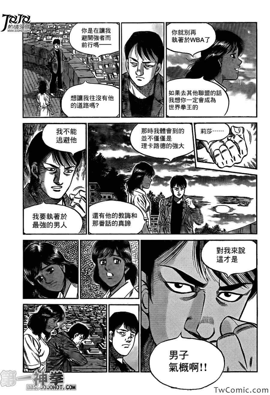 第1016话2