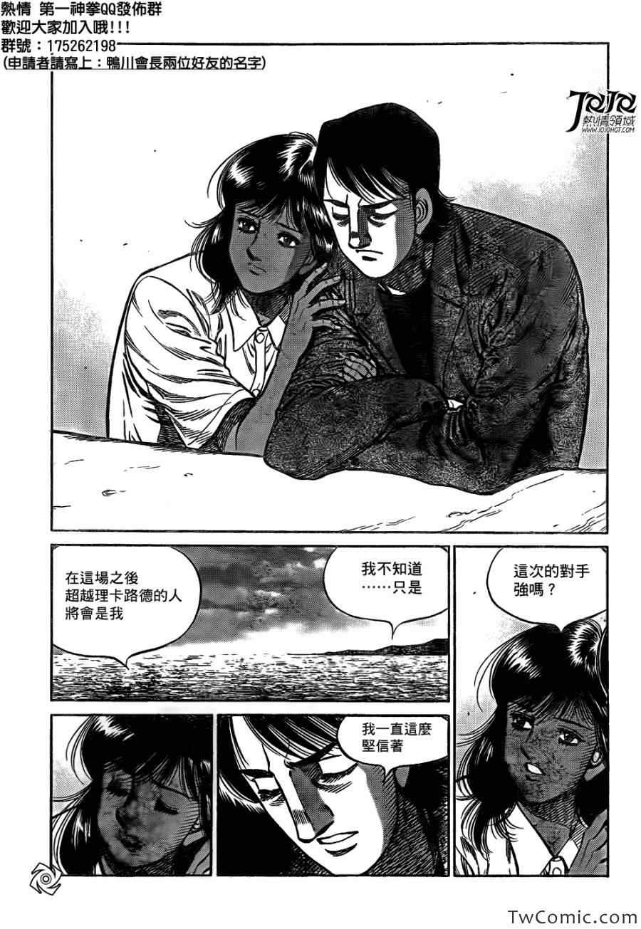 第1016话4