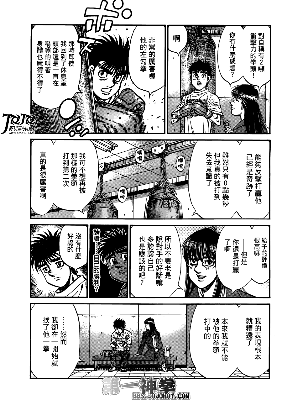 第945话2