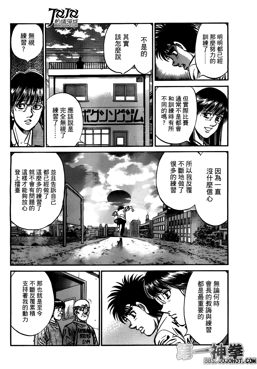 第945话3