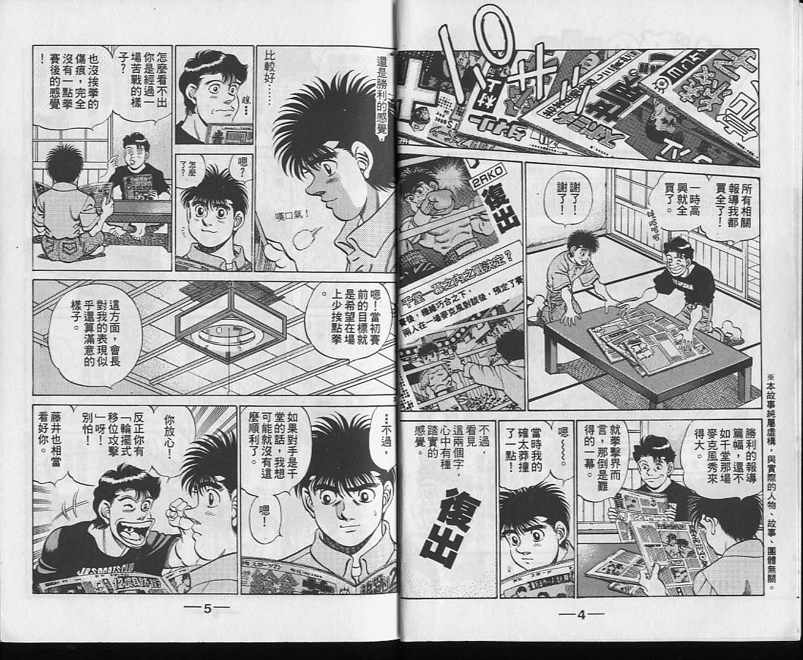 第25卷2