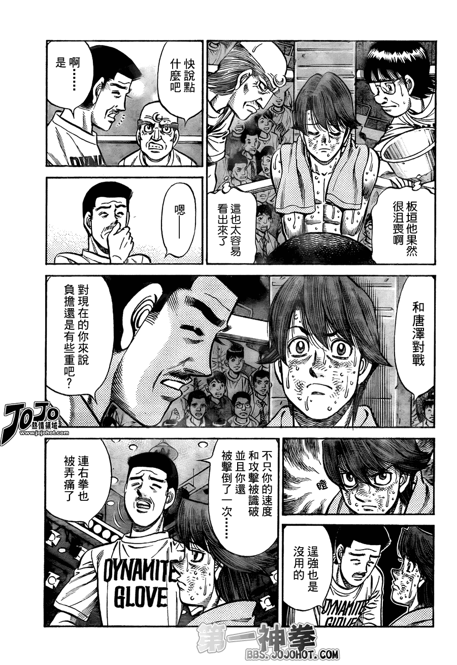 第906话2