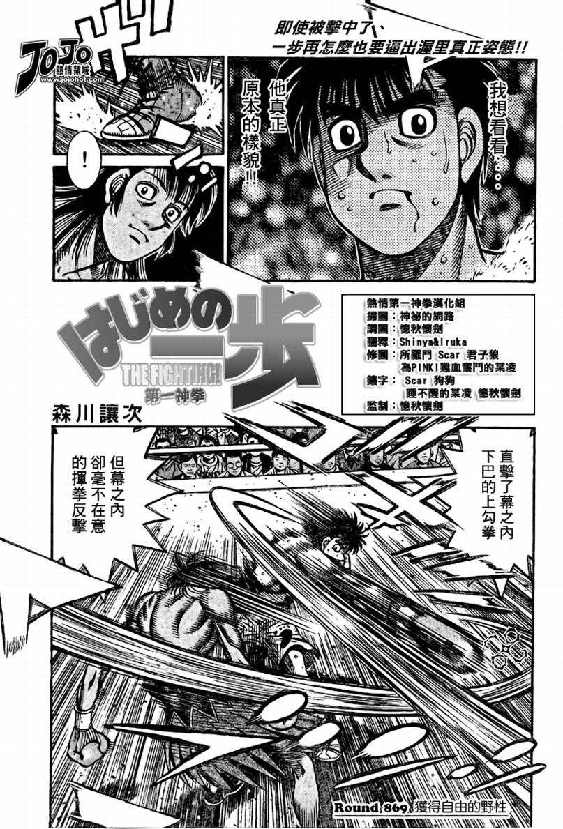 第869话0