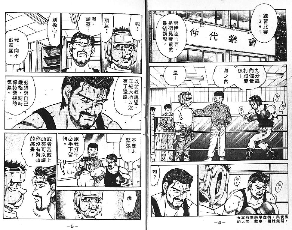 第14卷3